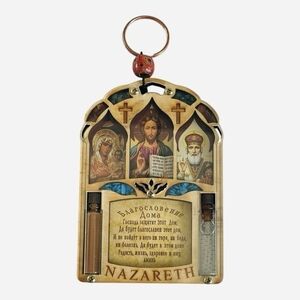 Orthodox Christian Holy Land Blessing Triple Icon Hanging Amulet NWOT